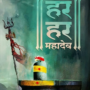 Lord Shiva Painting