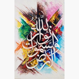 islamic wall painting